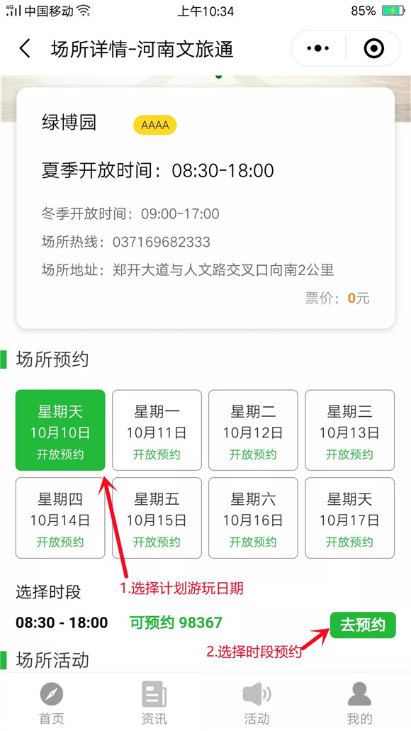 微信图片_20211011084633.jpg