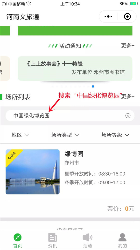 微信图片_20211011084631.jpg