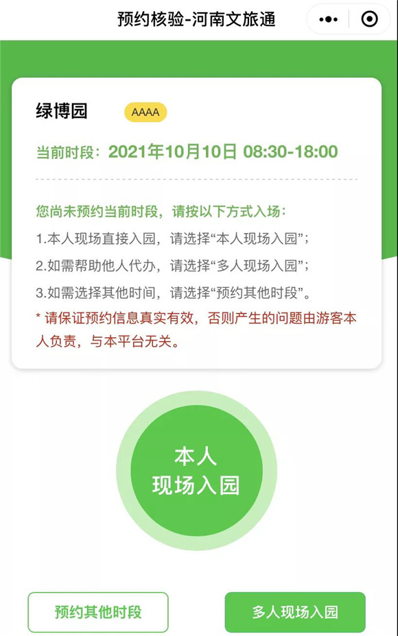 微信图片_20211011084643.jpg