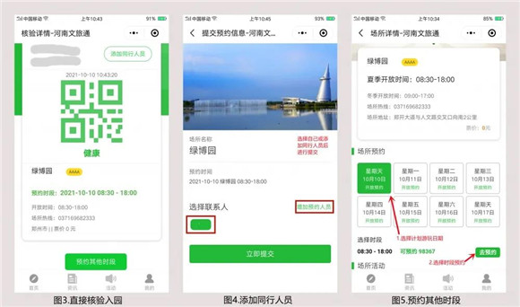 微信图片_20211011084648.jpg