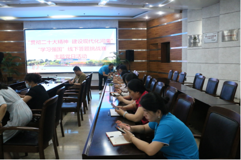 郑州绿博园管理中心宣传消息稿---绿博园党支部举办“学习强国”答题挑战赛主题党日活动496.png