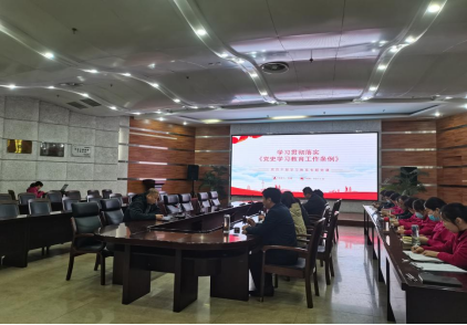 简报：2024.3.28 郑州绿博园组织学习贯彻落实《党史学习教育工作条例》专题党课（定）204.png