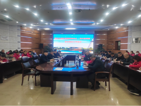 会议简报(1)(3)(1)152.png