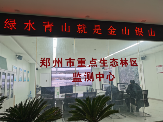 2.5多措并举筑牢森林防火墙173.png