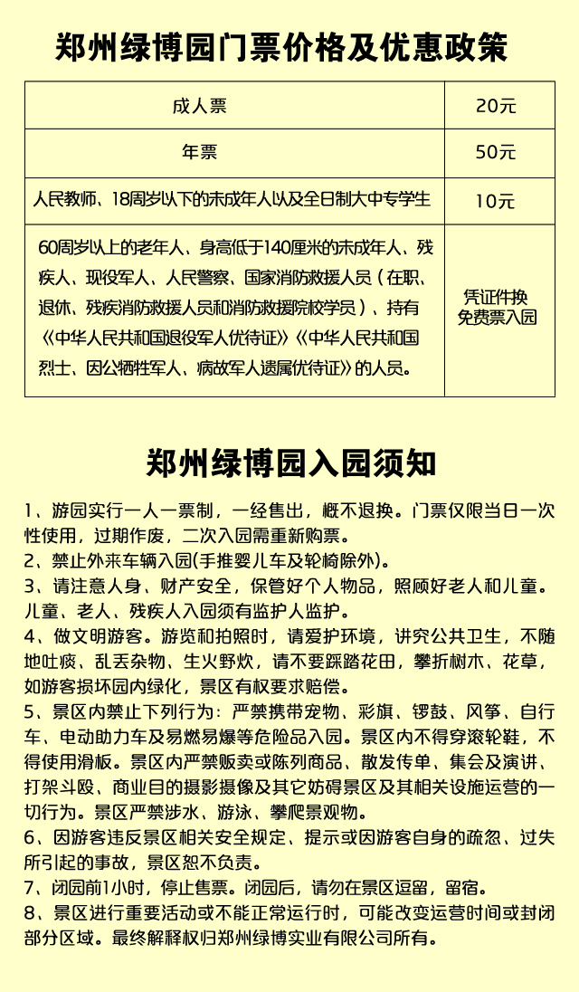 微信图片_20250413091716.jpg